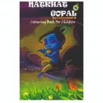 Natkhat Gopal Coloring Book (BIG SIZE)