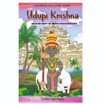 Udupi Krishna Coloring cum Story Book