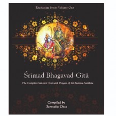 Bhagavad-Gita & Brahma Samhita Recitation