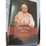 Dasa Mula Tattva, the Ten Essential Truth by Bhaktivinoda Thakura