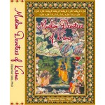 Muslim Devotees of Krishna