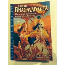 Srimad Bhagavad Gita