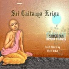 Sri Caitanya Kripa