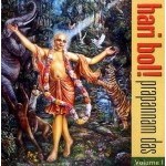 Hari Bol (Volume 1) 