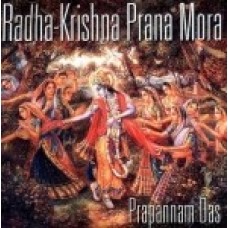 Radha-Krishna Prana Mora 