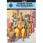 Stories From The Bhagawat