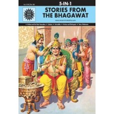 Stories From The Bhagawat