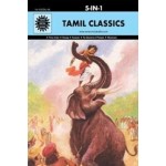 Tamil Classics 