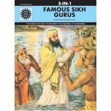 FAMOUS SIKH GURUS