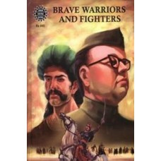 Brave Warriors And Fighters (15-in-1) 