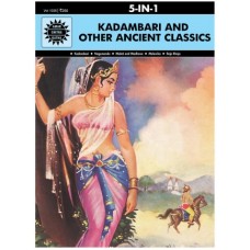 KADAMBARI AND OTHER ANCIENT CLASSICS