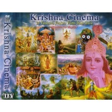 Krishna Cinema DVD set