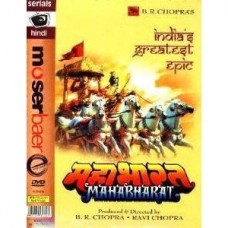 Mahabharat 19 DVD Set 