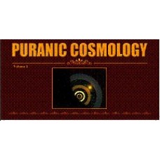 Puranic Cosmology, Volume 1