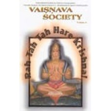 RAH TAH TAH HARE KRISHNA (Vaisnava Society Journal Vol. 4)