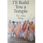 I’ll Build You A Temple: The Juhu Story