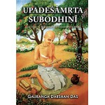 Upadesamrita Subodhini (Nectar of Instructions)