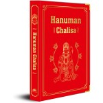 Hanuman Chalisa