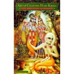 Art of Chanting Hare Krishna