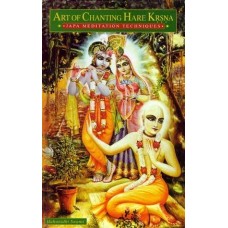 Art of Chanting Hare Krishna