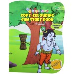 Copy-Colouring Cum Story Book with Krishna 