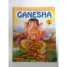 Ganesha #2 Coloring Book