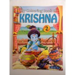 Krishna #2 Coloring Book