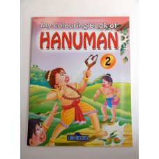 Hanuman #2 Coloring Book