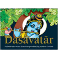 Dasavatar