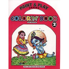 PAINT AND PLAY Coloring book - II 