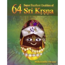 64 Super Excellent Qualities of Sri Krsna