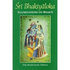 Sri Bhaktyaloka