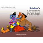 Krishna's ADVENTURE POEMS Coloring book.