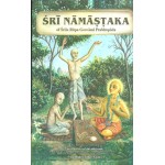 Sri Namastaka