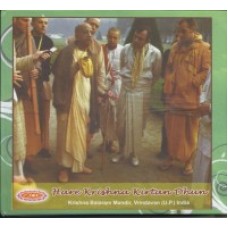 Hare Krishna Kirtan Dhun