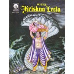 Shri Krishna Leela 4 Vol Set