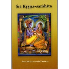 Sri Krsna Samhita