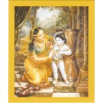 Damordara card Mother Yoshida and Krishna