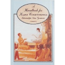 A Handbook for Krsna Consciousness