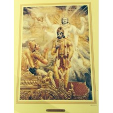 Krishna Reveals Divine Form