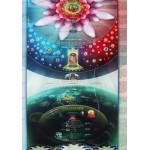   	 Brahma Jyoti Poster