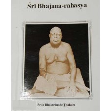 Sri Bhajana-rahasya 