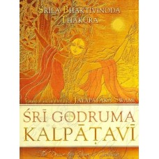 Sri Godruma Kalpatavi 