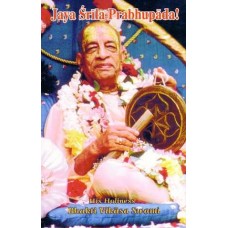 Jaya Srila Prabhupada