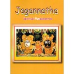 Jagannatha  ‘Spiritual Fundamentals’