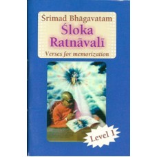 Sloka Ratnavali (Level 1)