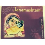 Janamashtami  Book