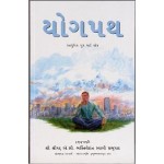 The Path of Perfection Gujarati