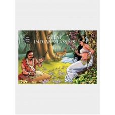 GREAT INDIAN CLASSICS (20IN1)