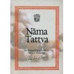 Nama Tattva (Nama-Aparadha)